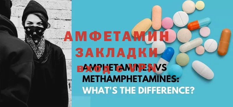 Amphetamine 98%  цена   Новоалтайск 