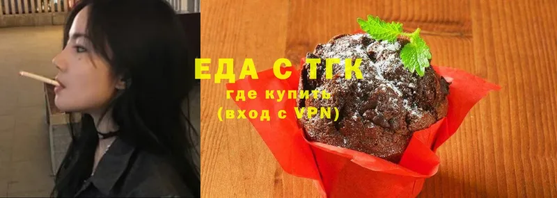 Cannafood конопля  где купить наркоту  Новоалтайск 